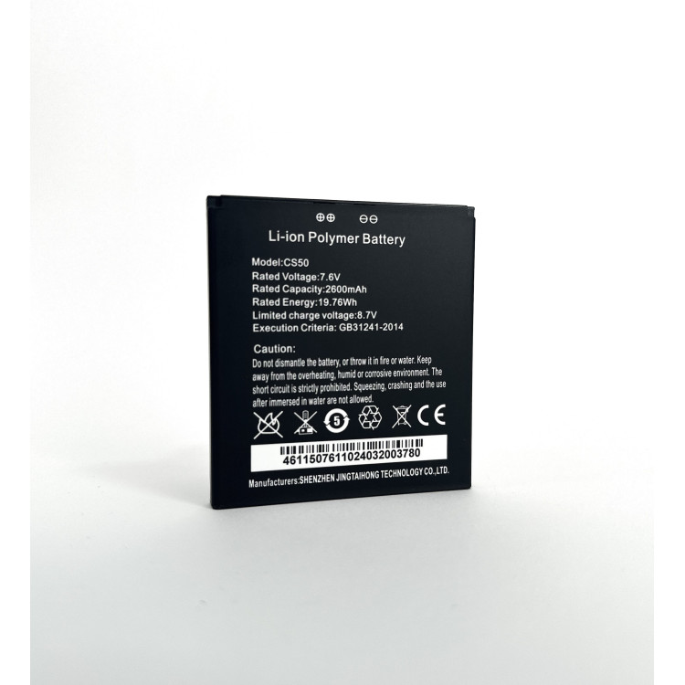 CS50C Bateria